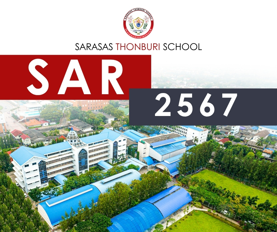 sar-2567