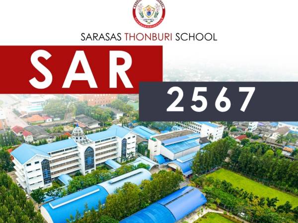 รายงานการประเมินตนเองของสถานศึกษา ปีการศึกษา 2567